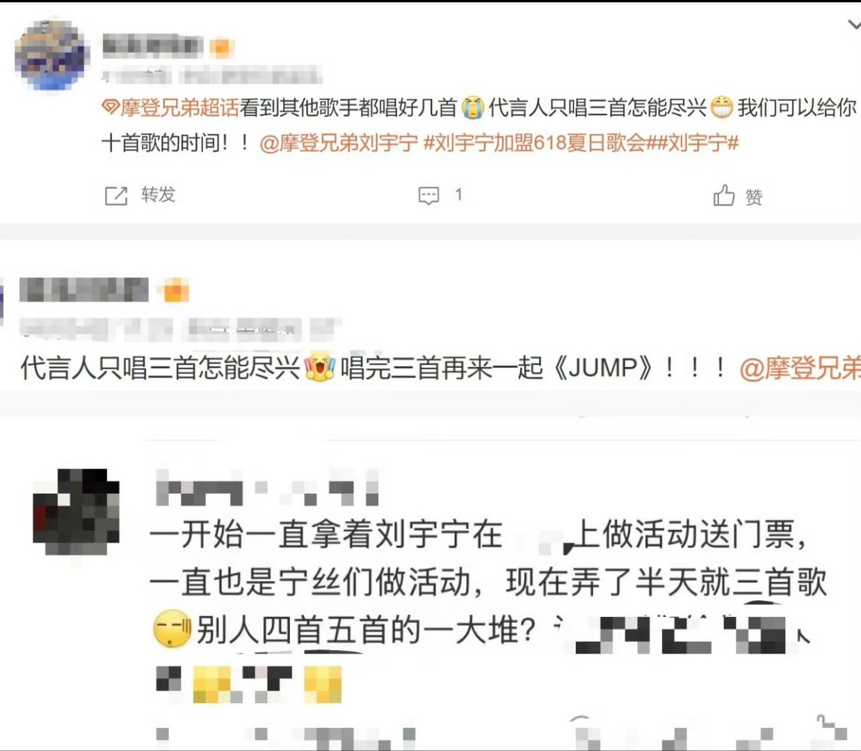 刘宇宁粉丝不舒服了确实啊刘宇宁唱歌那么好听