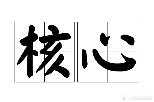 中报行情攻坚！六大高景气赛道+预增潜力龙头全盘点a股今日看盘股票 随着A股中报业