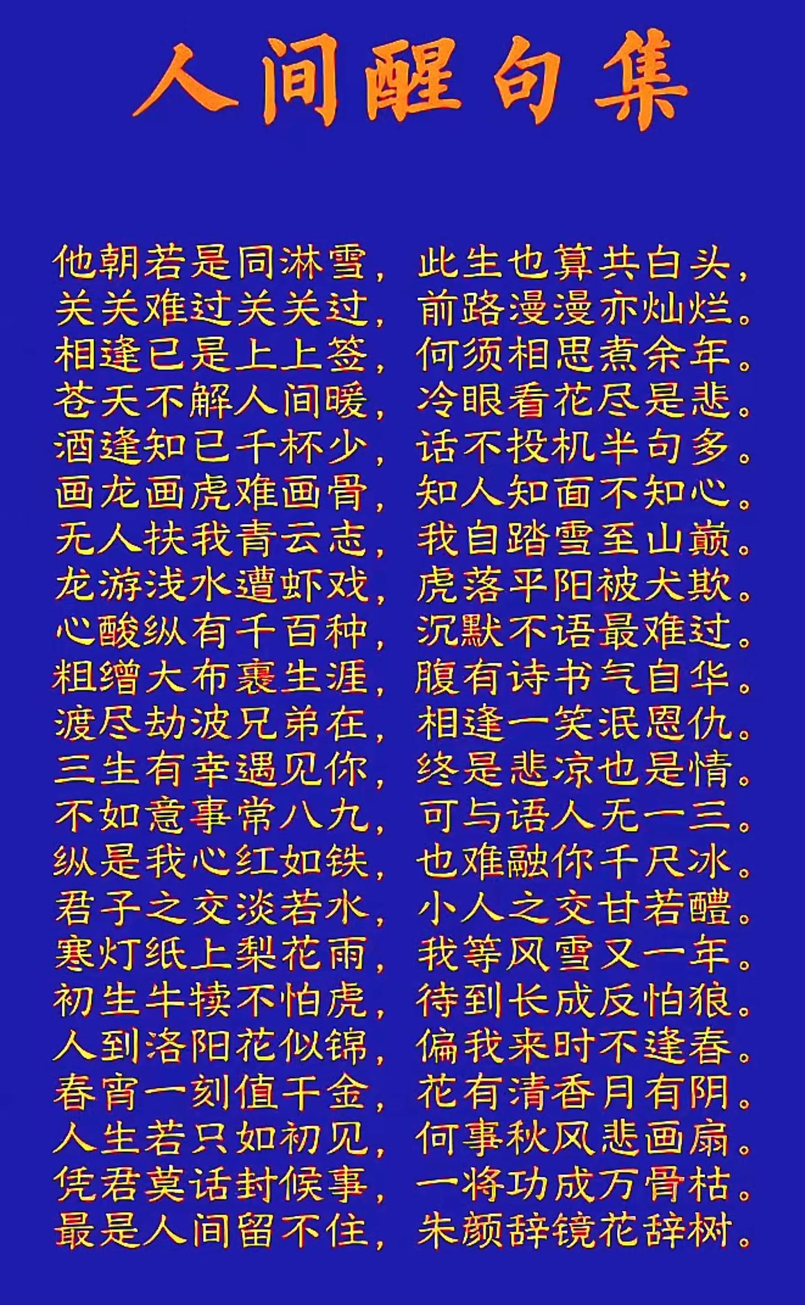 阅尽世间冷暖，读懂半生浮沉[玫瑰]