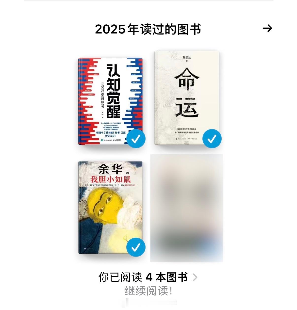 一些含金量很高且后劲十足的书这两年出差会在飞机上看一些书籍打发时间已经差不多看了