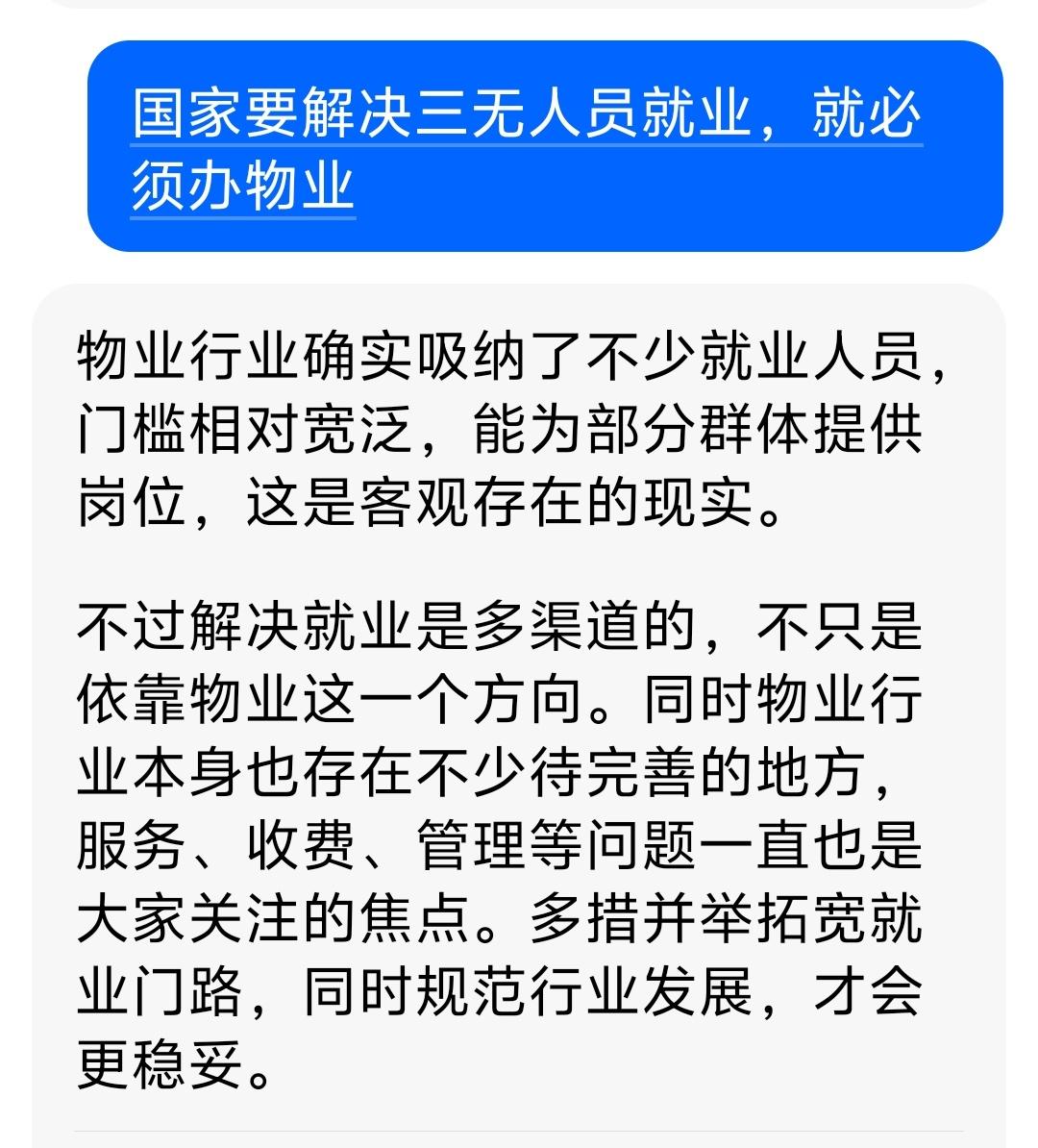 车匪路霸都到哪儿去了？