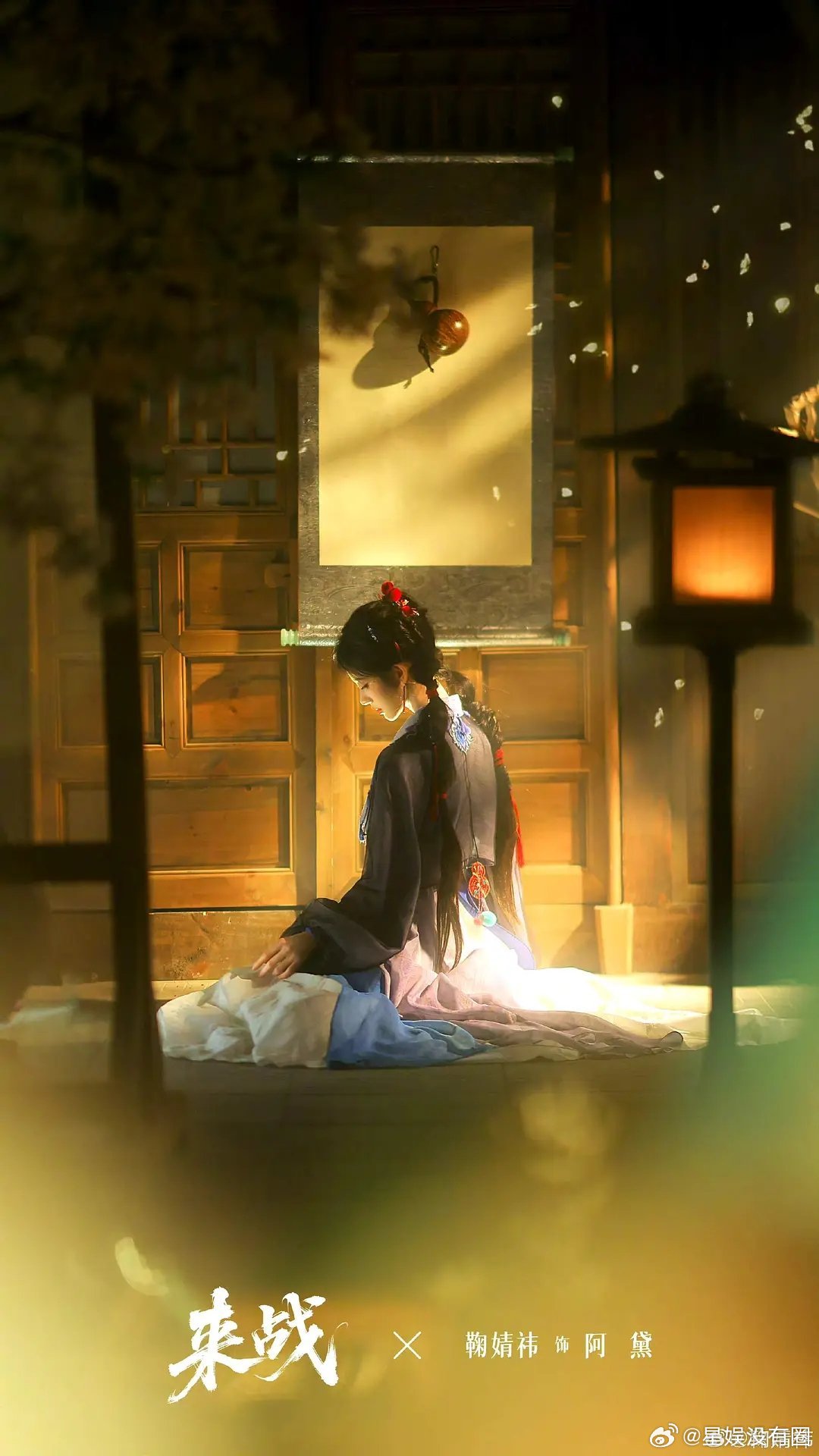 鞠婧祎的剧何时抬上来说实话，鞠婧祎这三部剧我已经馋很久了，速速抬上来 