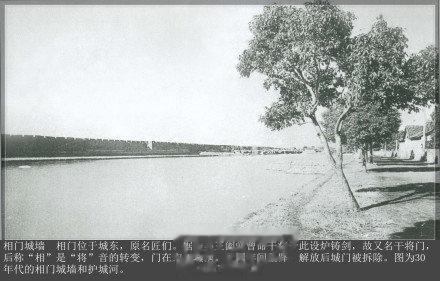 老照片里的江苏苏州~ [并不简单] ​​​