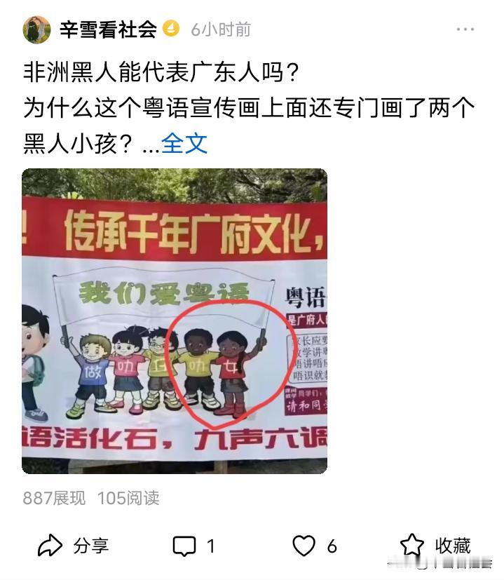 头条崇洋媚外！
故意打压创作者！
转发了一个抖音图文内容。
说了一下黑人凭什么能
