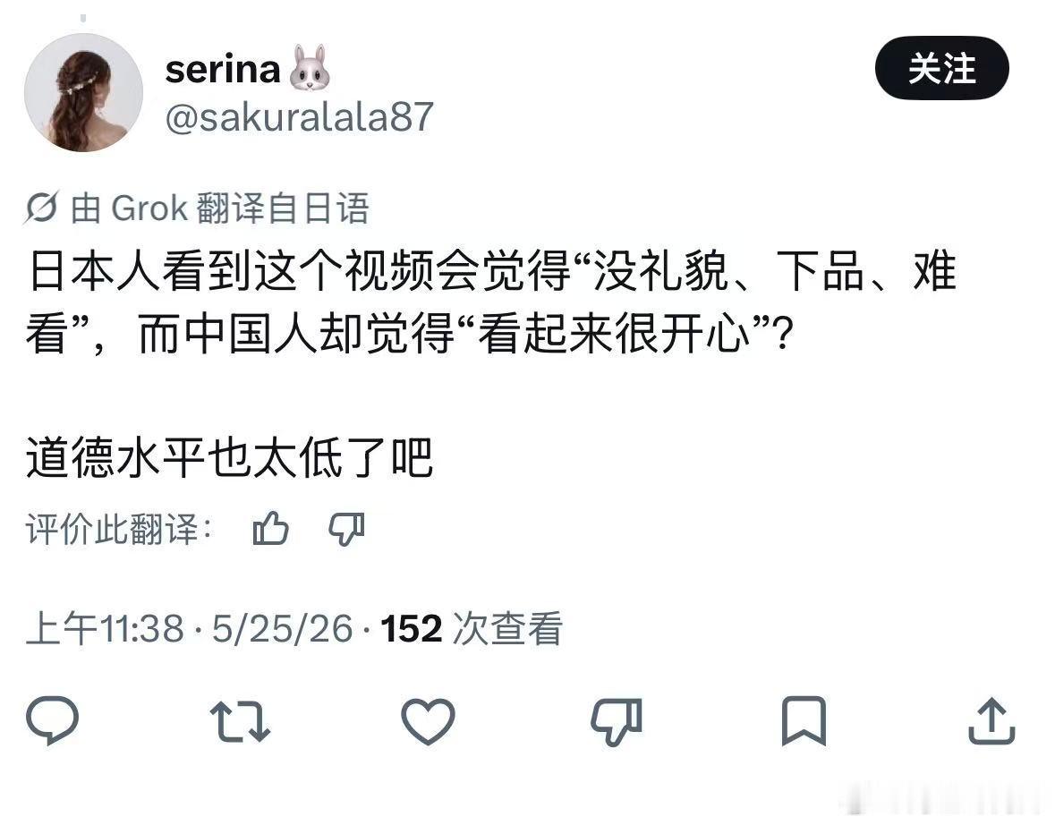 前天我发的这条关于抖音网红藤短短夫妇到日本罗森店门口跳舞被日右挂出来网暴的事，今