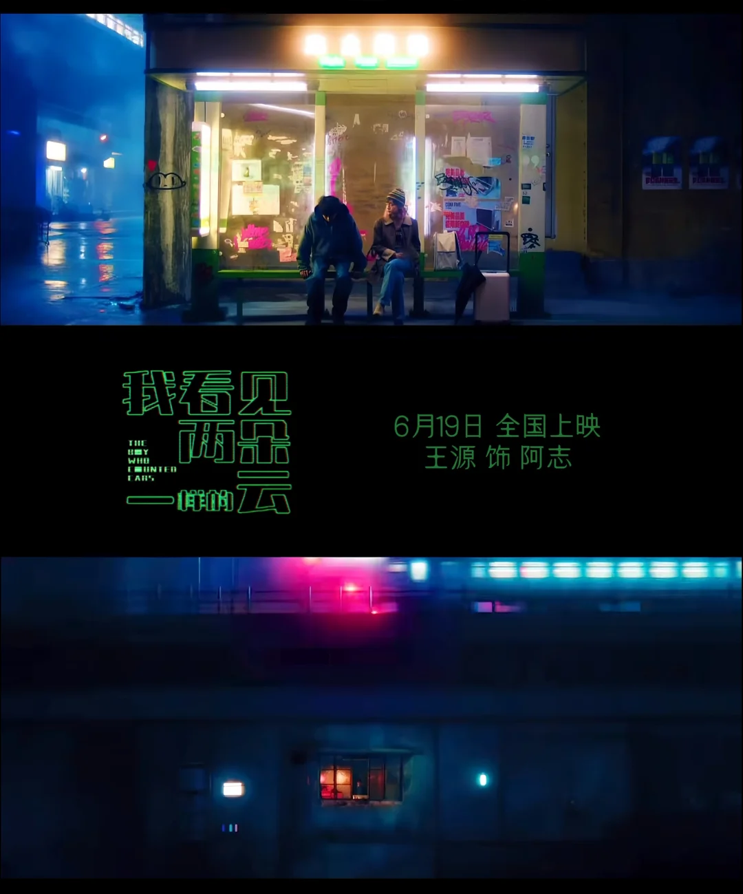 电影的镜头好看也很重要吧！
