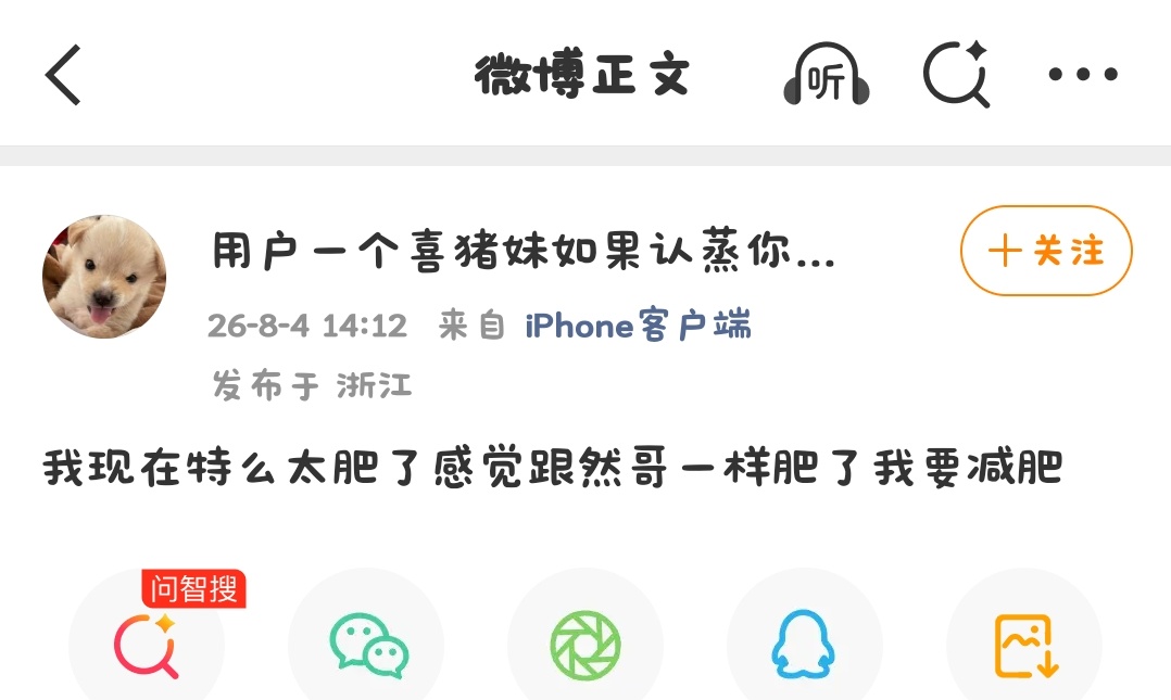 燃燃看到会伤心的呀 