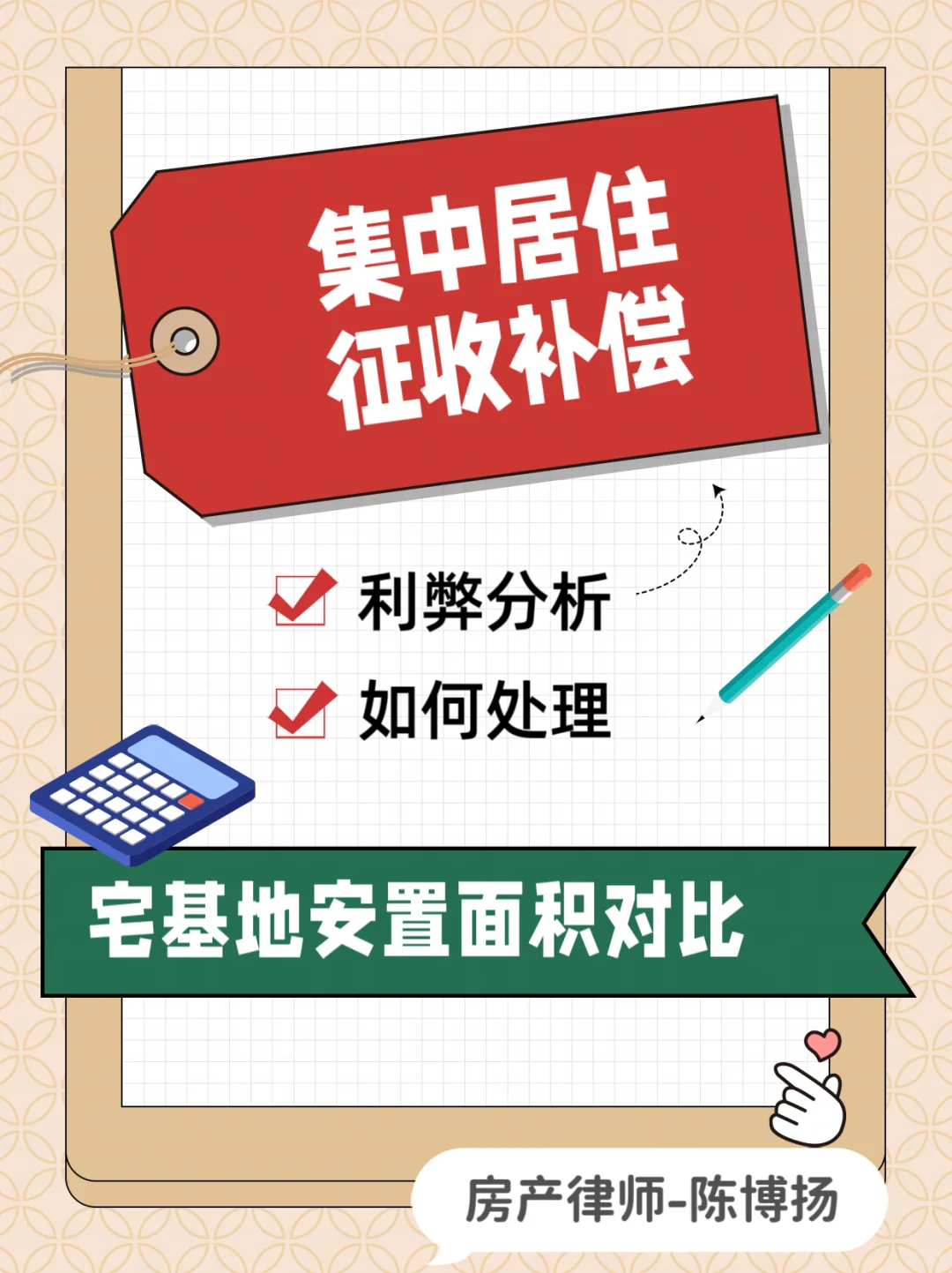 教你如何选择！