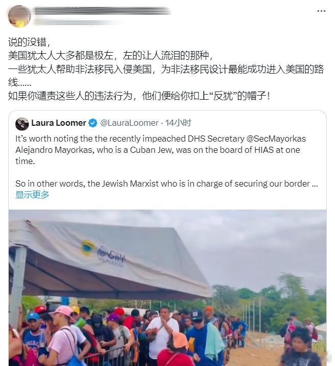 在美华裔：如果你谴责这些人的违法行为，他们便给你扣上“反犹”的帽子！#黄媒不会说