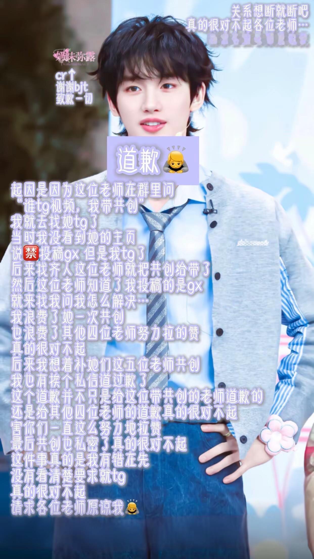 @祎雪泪绪 @freedom @栀祎眠『清关留位』 @₊毅祎安.^[清列表中] 