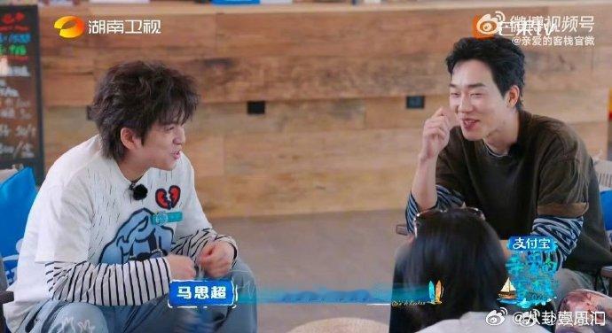 王鹤棣王鹤棣武艺连线刘涛被叫宝贝亲爱的客栈 王鹤棣武艺等人和刘涛远程连线，暖心称