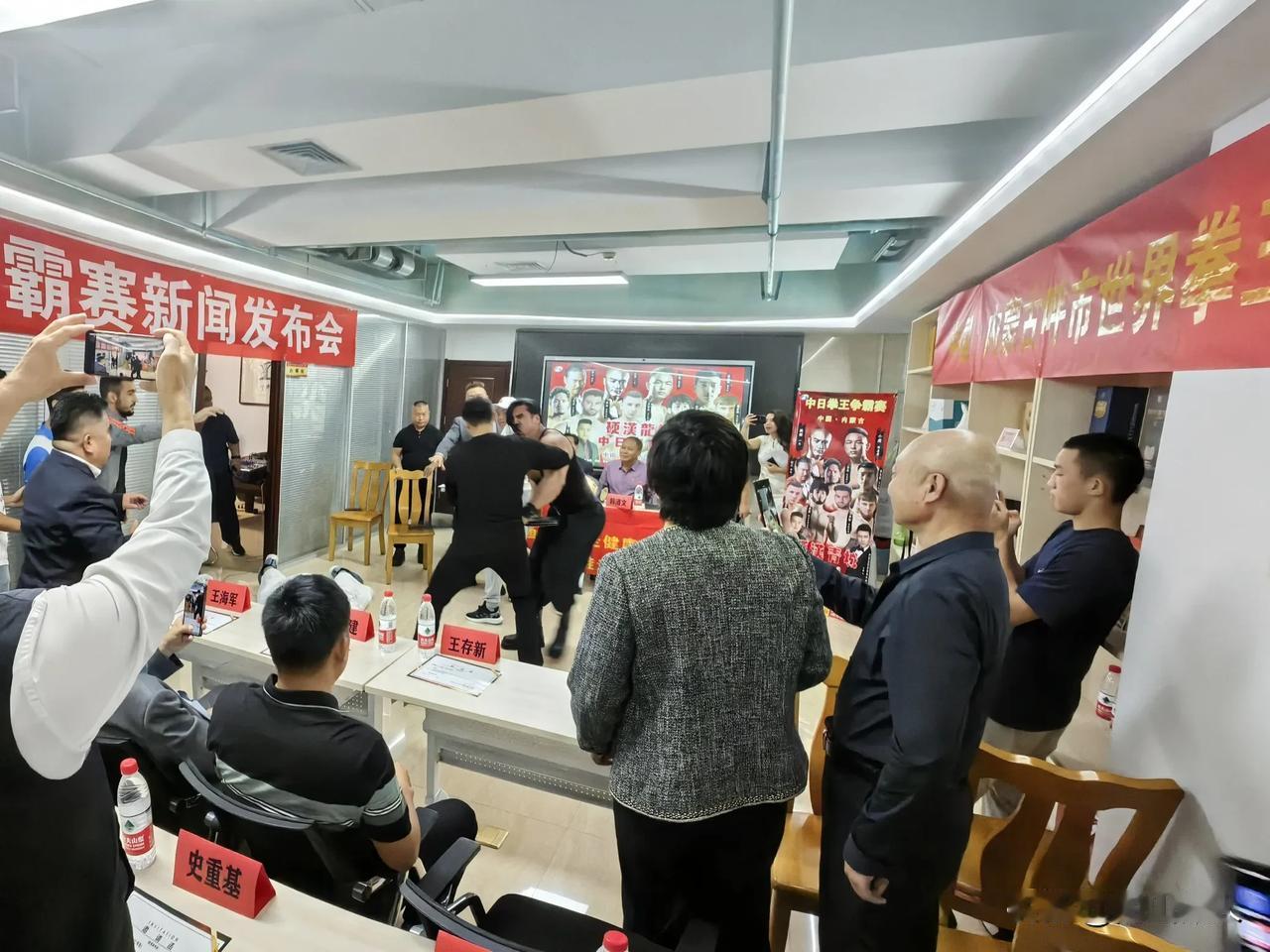 新闻发布会上就开打！

这是我前天在“武林风”即将在呼和浩特举办的“中日拳王争霸