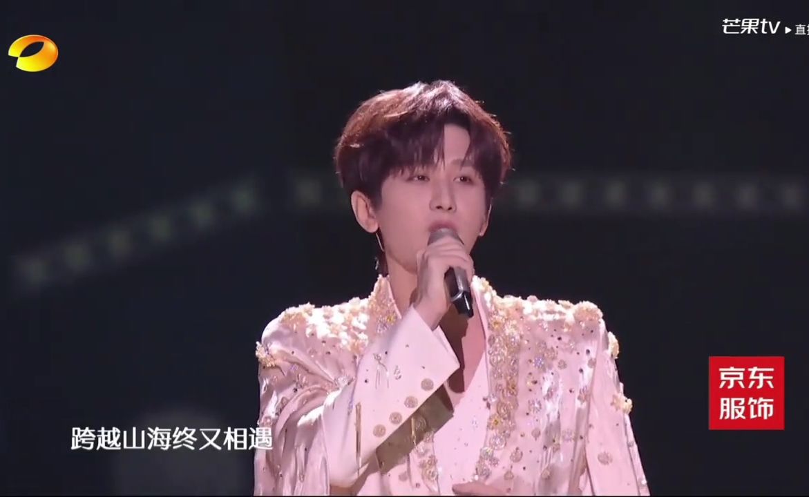 成毅镜头签名  #成毅舞台松弛感拉满《赴红尘》纯享高清版