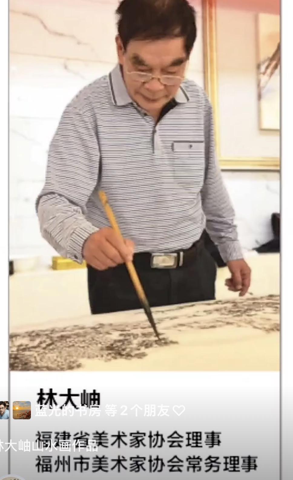 林大岫绘画作品赏析点滴

文／蓝光

看到大岫老院长长汀写生的作品即将在南后街的
