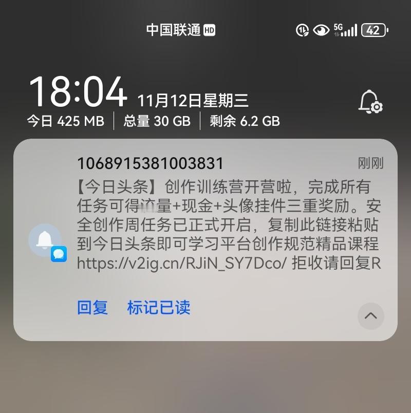 以前是闹钟催，

后来是钉钉催，

现在连刷的App都开始催了，老板名单里：「今