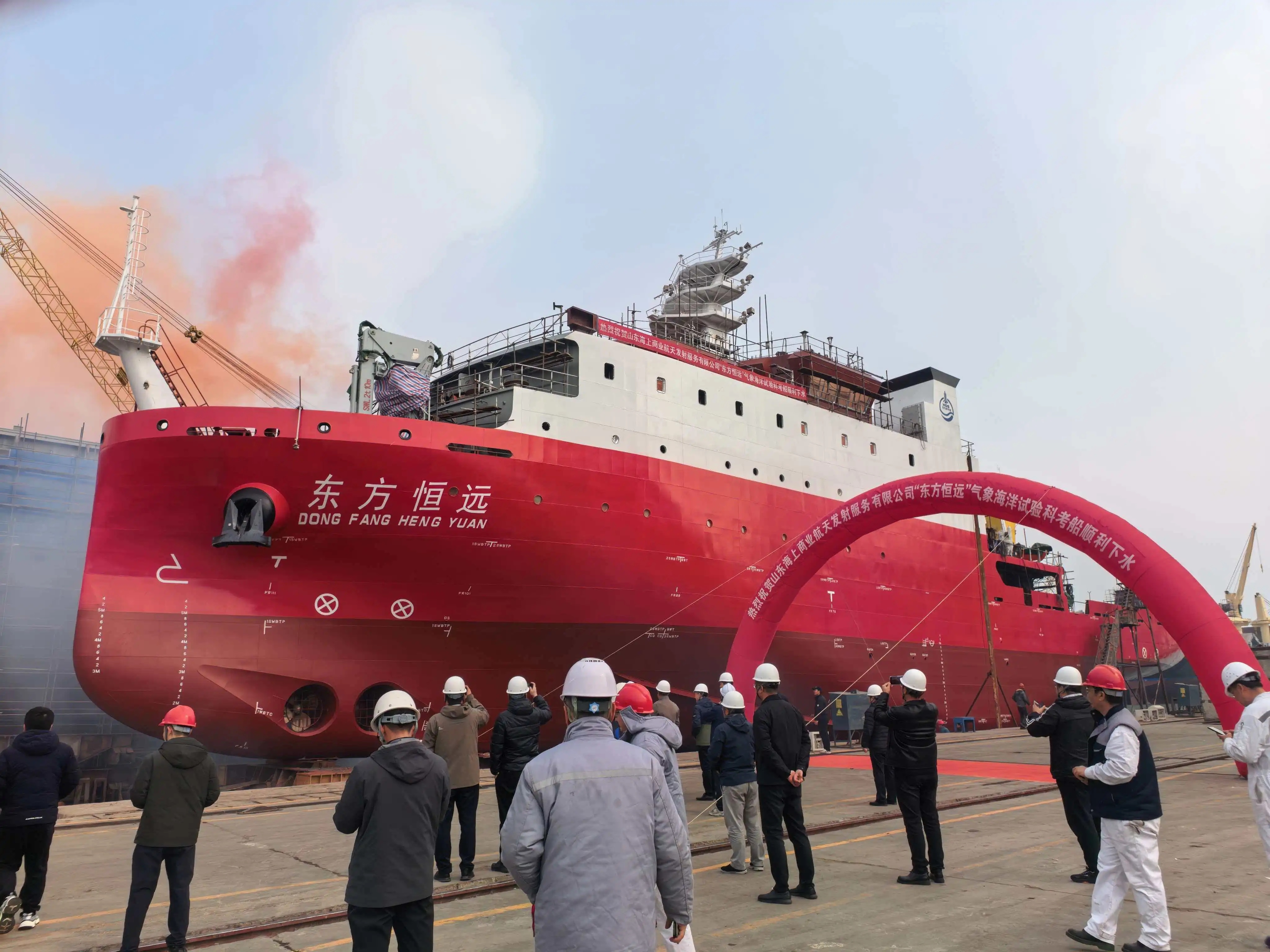 【东方航天港海上发射指挥船“东方恒远”号成功下水】2026年3月11日，东方航天