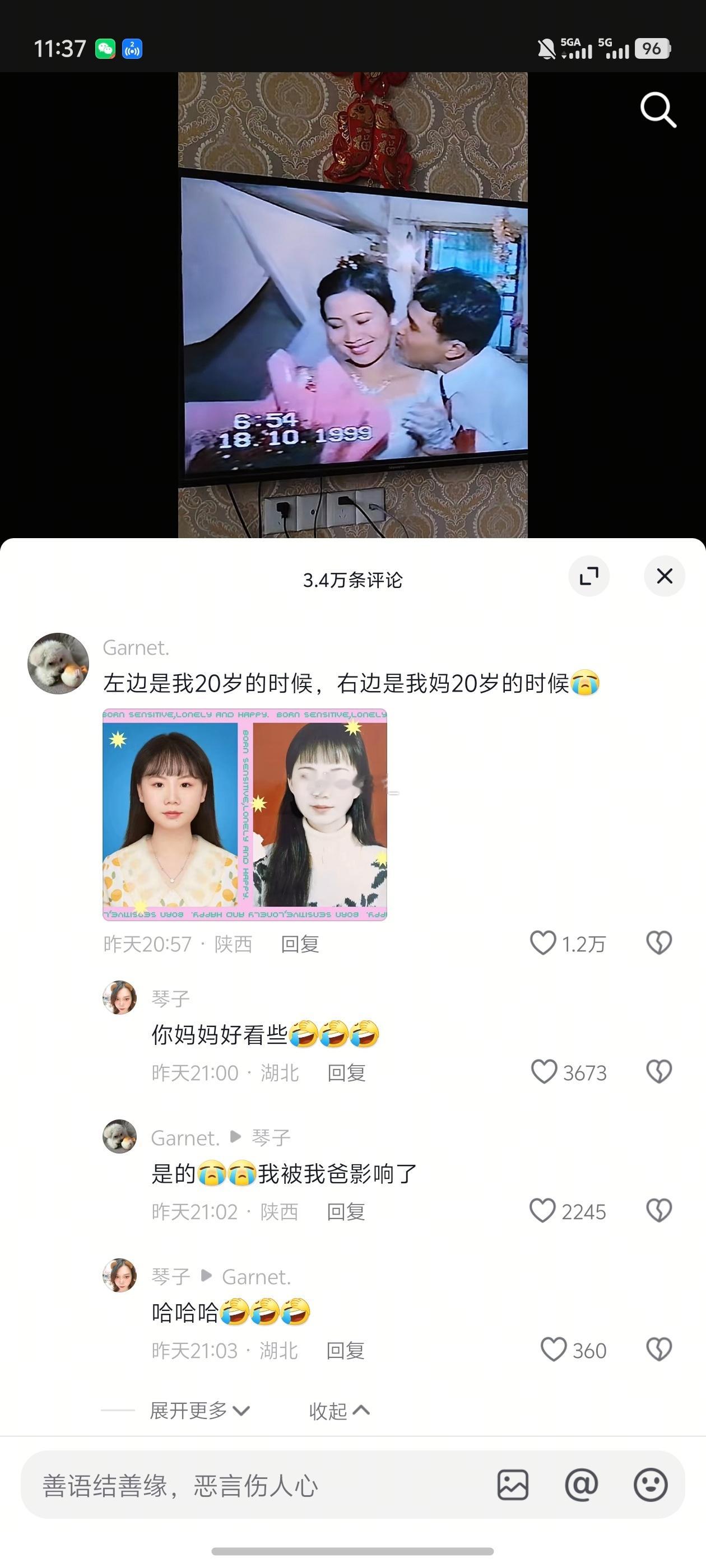 哈哈哈[笑cry] 女儿像爸，想女儿好看，得挑个长得帅的老公 ​​​