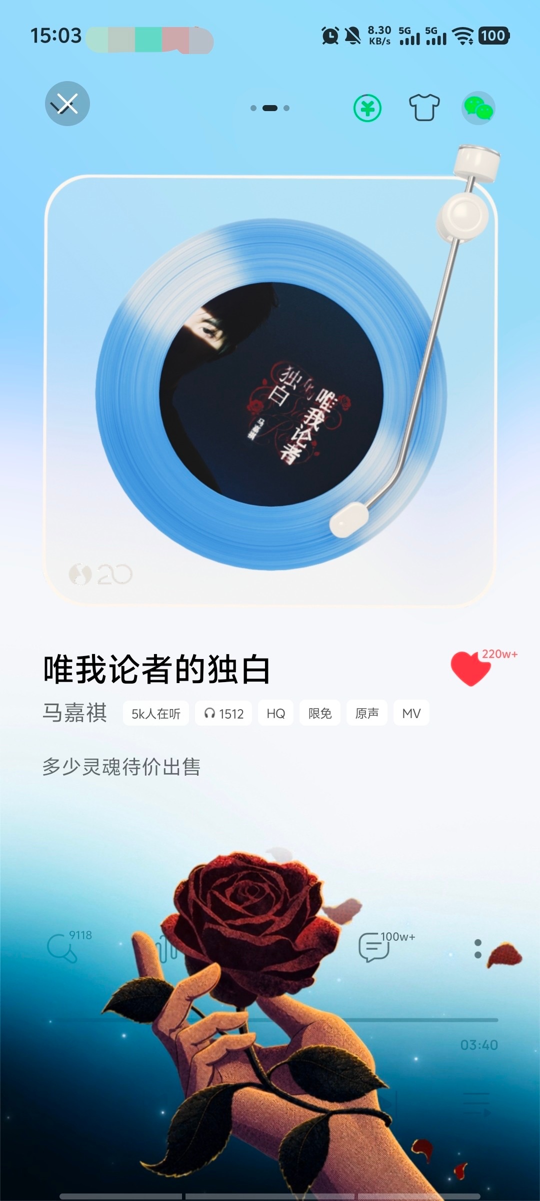 投:马嘉祺《唯我论者的独白》q音有新的彩蛋了诶！蝴蝶骨那句有蝴蝶飞过，后面副歌还