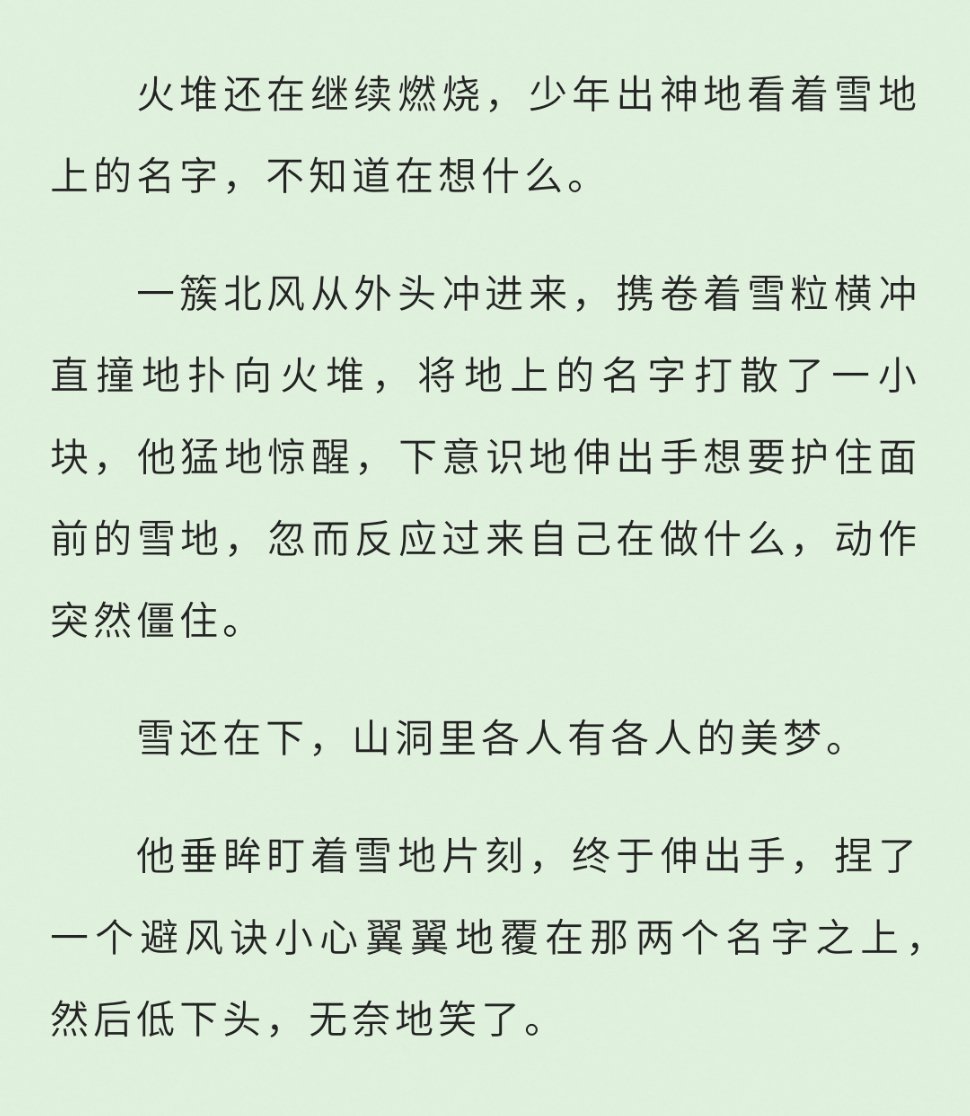 哎哟哟哟哟[笑而不语]此男早已将之前的话抛于耳后 ​​​