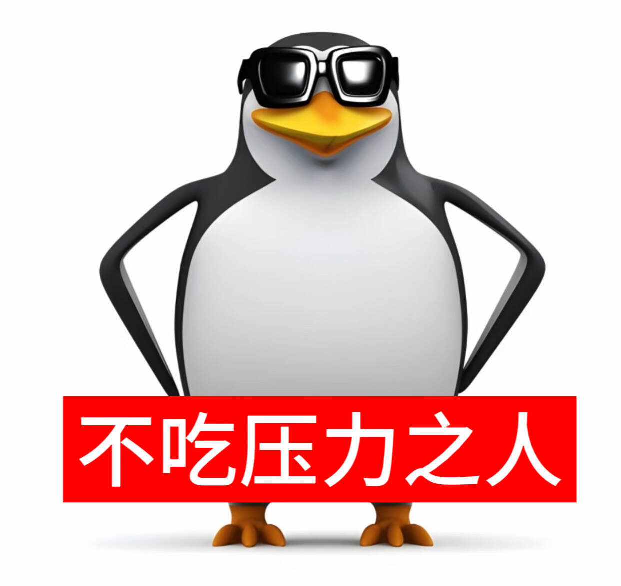 分享10条不吃压力的顶级心态tips 