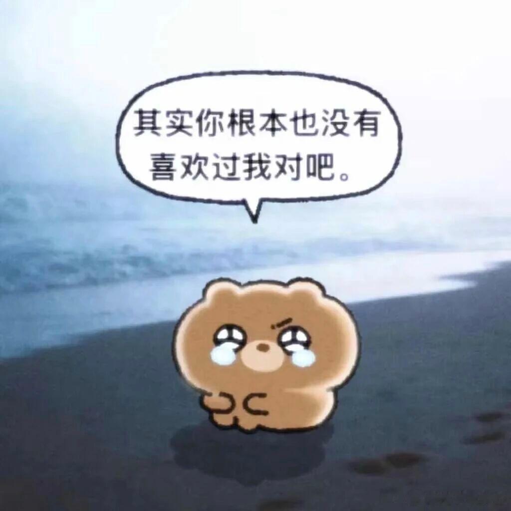 浓浓古早味の忧郁文案🥺1.我的无力成为了我的败笔2.波光粼粼的是生命还是泪水3