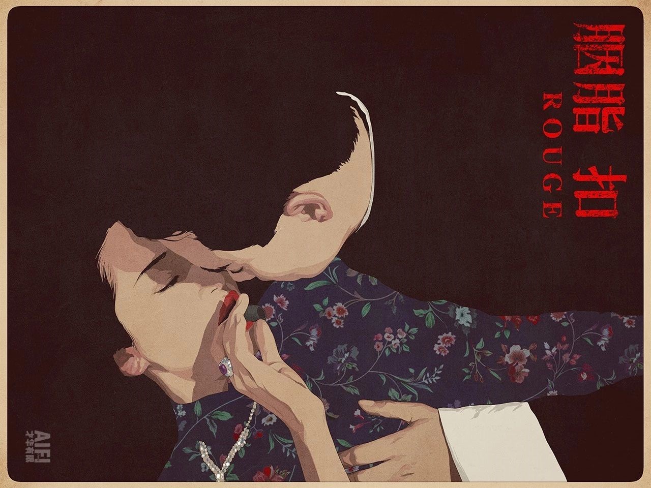 🎞️胭脂扣🩸Opium. 