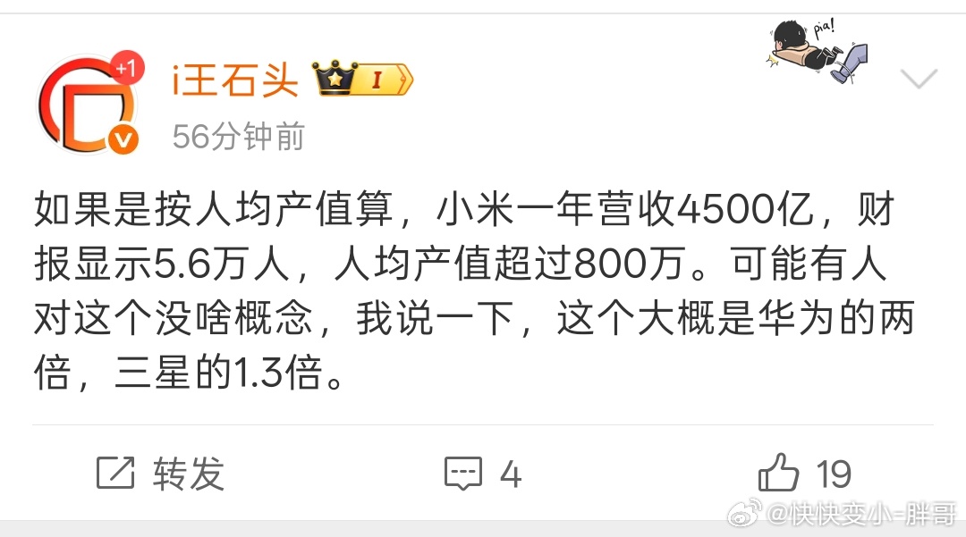 行业内的朋友应该都知道王老师在说什么懂的都懂 