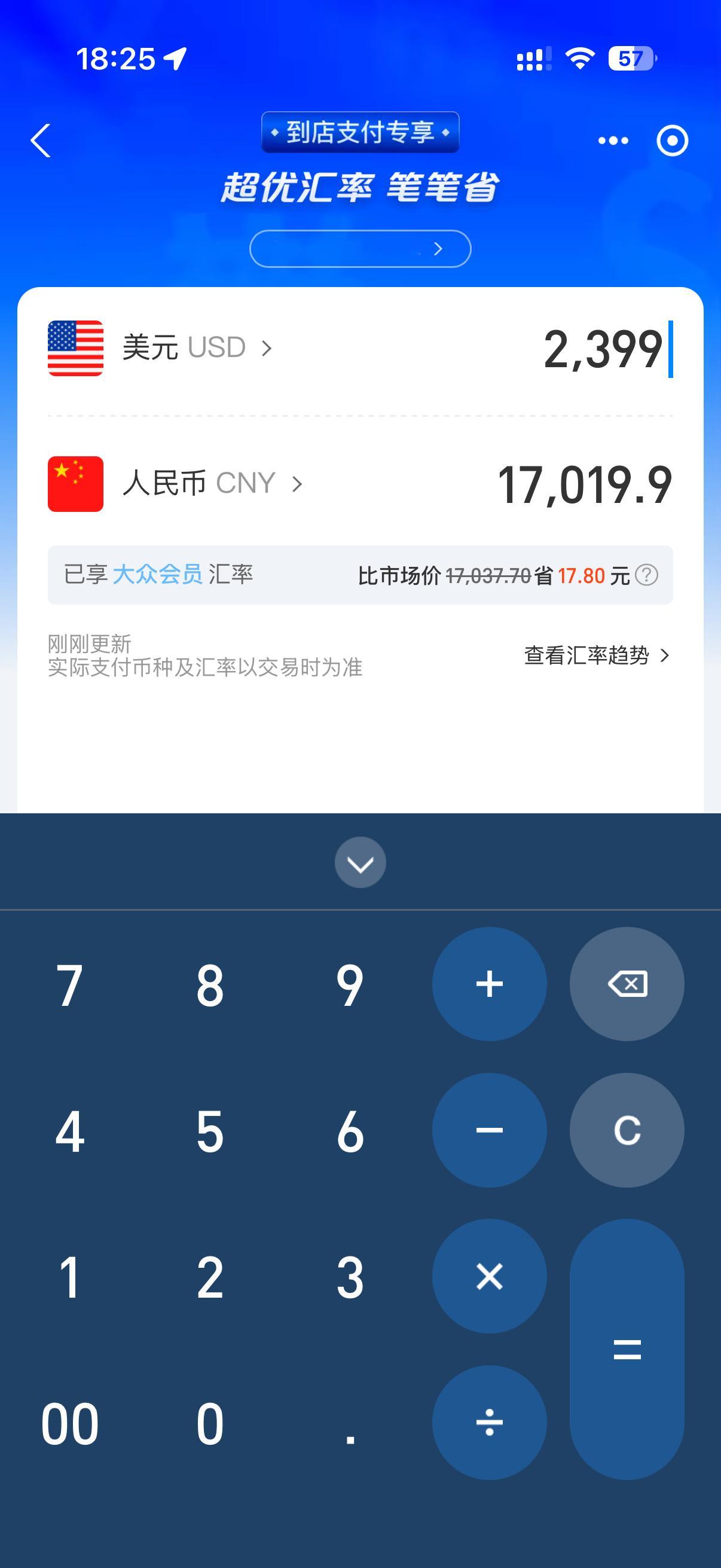 折叠屏iPhone售价或2399美元一台手机近2w？？除了华为三折叠，我觉得没有