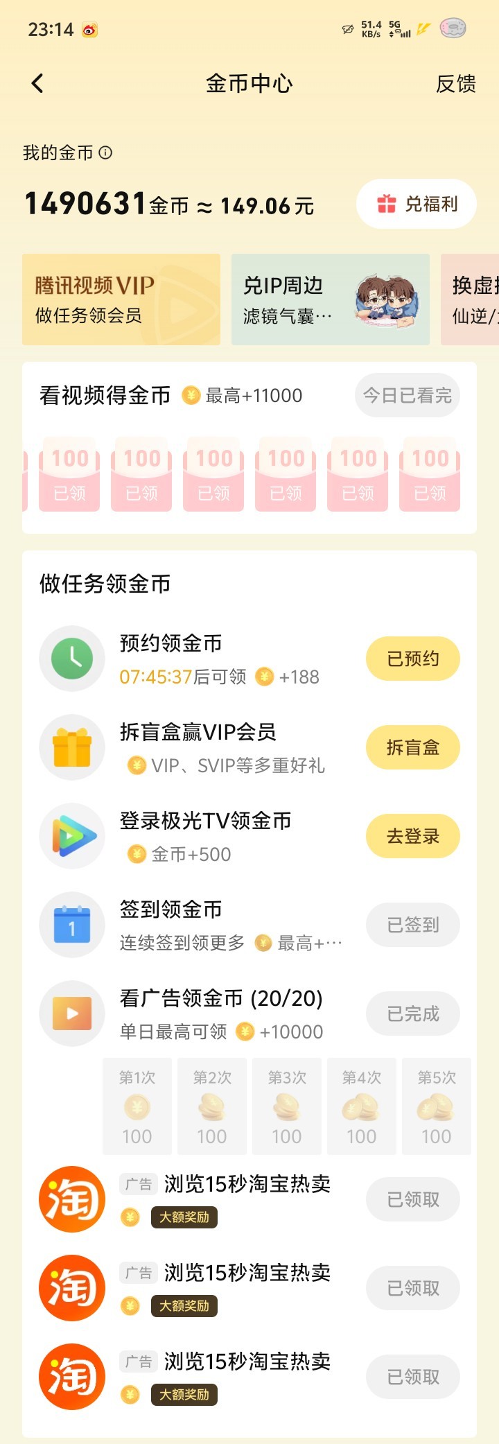 0818金币鞠婧祎阿黛jjy鞠婧祎来战  专栏 · 屿屿的养黛轮锤ing