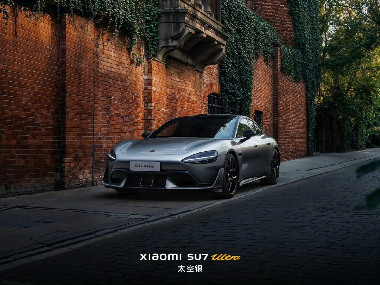 太空银小米SU7 Ultra，希望能看到展车安排上这个颜色，质感很突出。 
