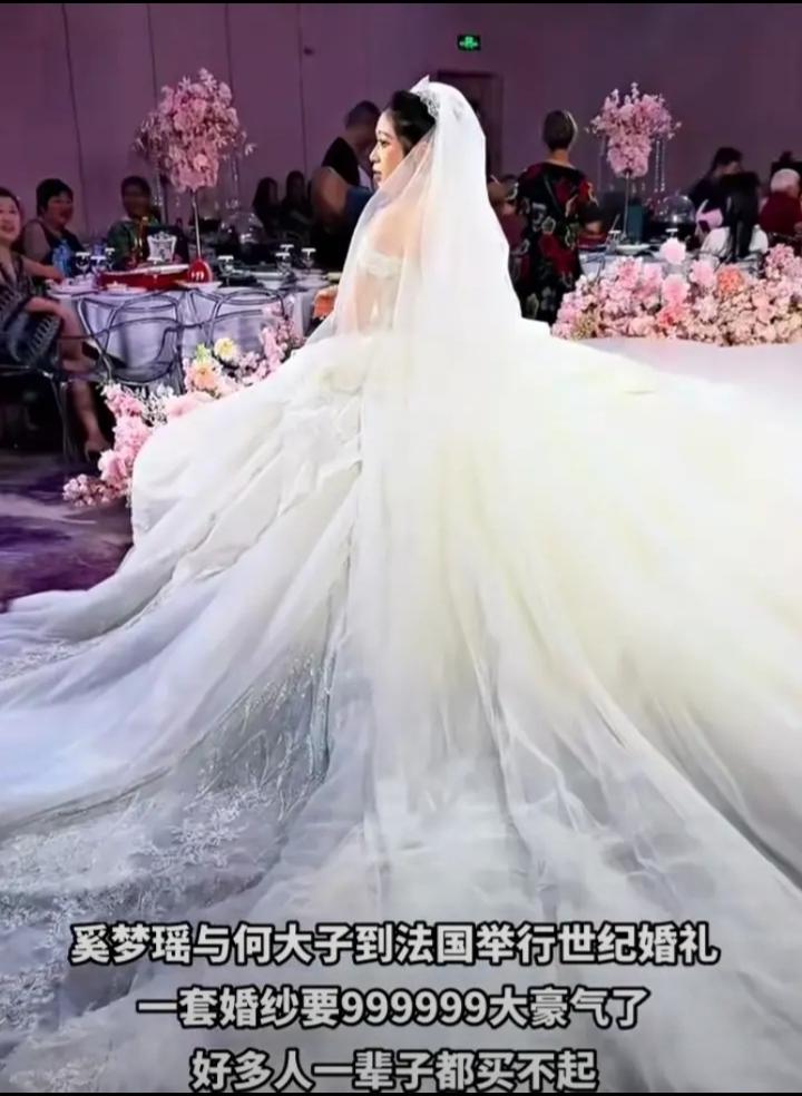 奚梦瑶何猷君法国大婚！亿级排面直接封神！
 
2026年6月1日，奚梦瑶何猷君在