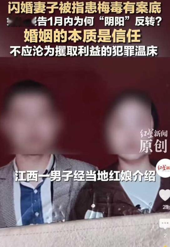 江西抚州，男子每晚和新婚妻子亲热都觉得不对劲，男人不尽兴，妻子也不投入，身体上感