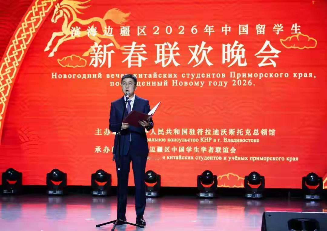 这真是一家亲啊。地点的名字含义深刻。
          据新华社报道，24日俄