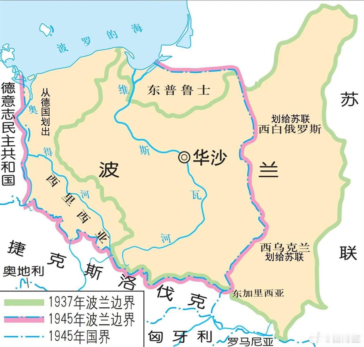 二战后波兰被“整体西移”，苏联的东方战线影响至今二战后，波兰的版图发生了戏剧性的