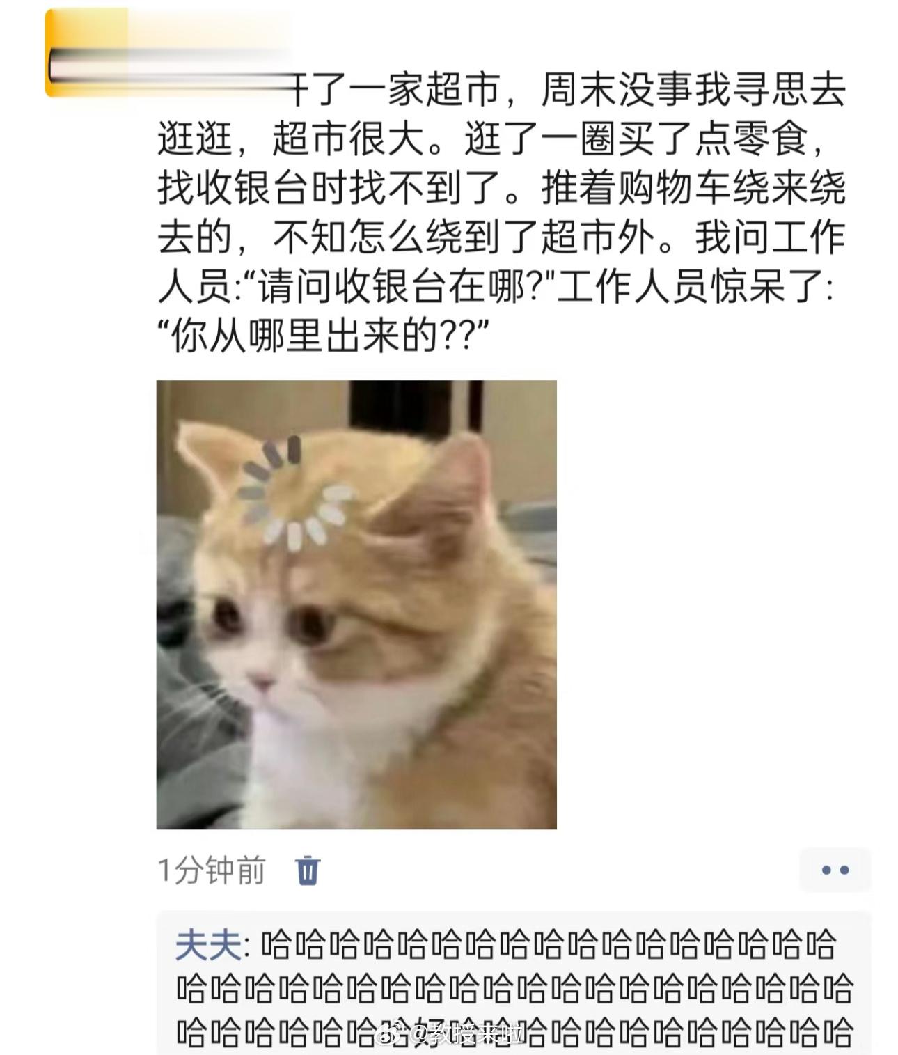 哈哈哈哈哈哈哈哈哈哈哈哈哈哈 ​​​