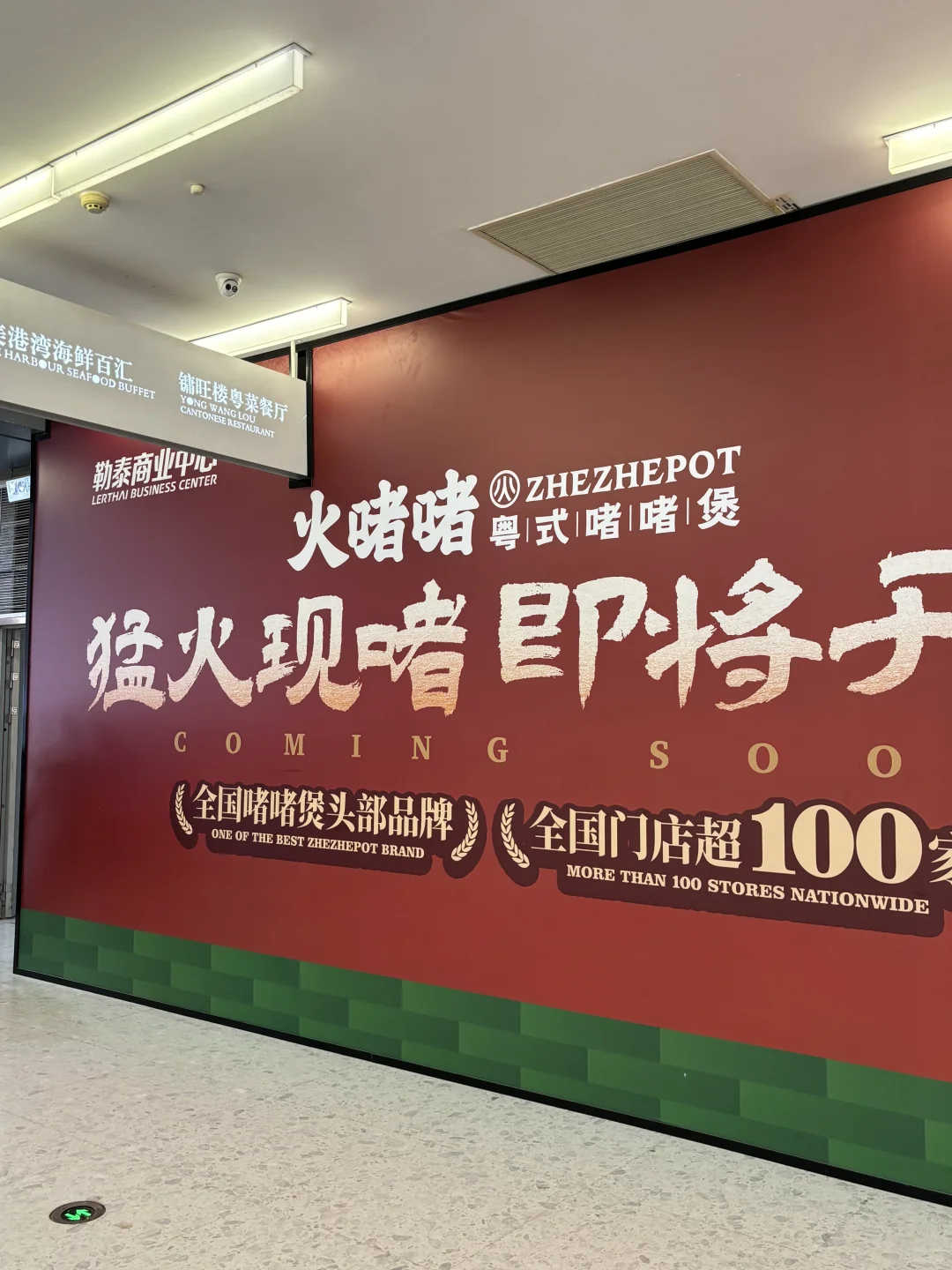 大家都收到通知了吗！！来了来了…