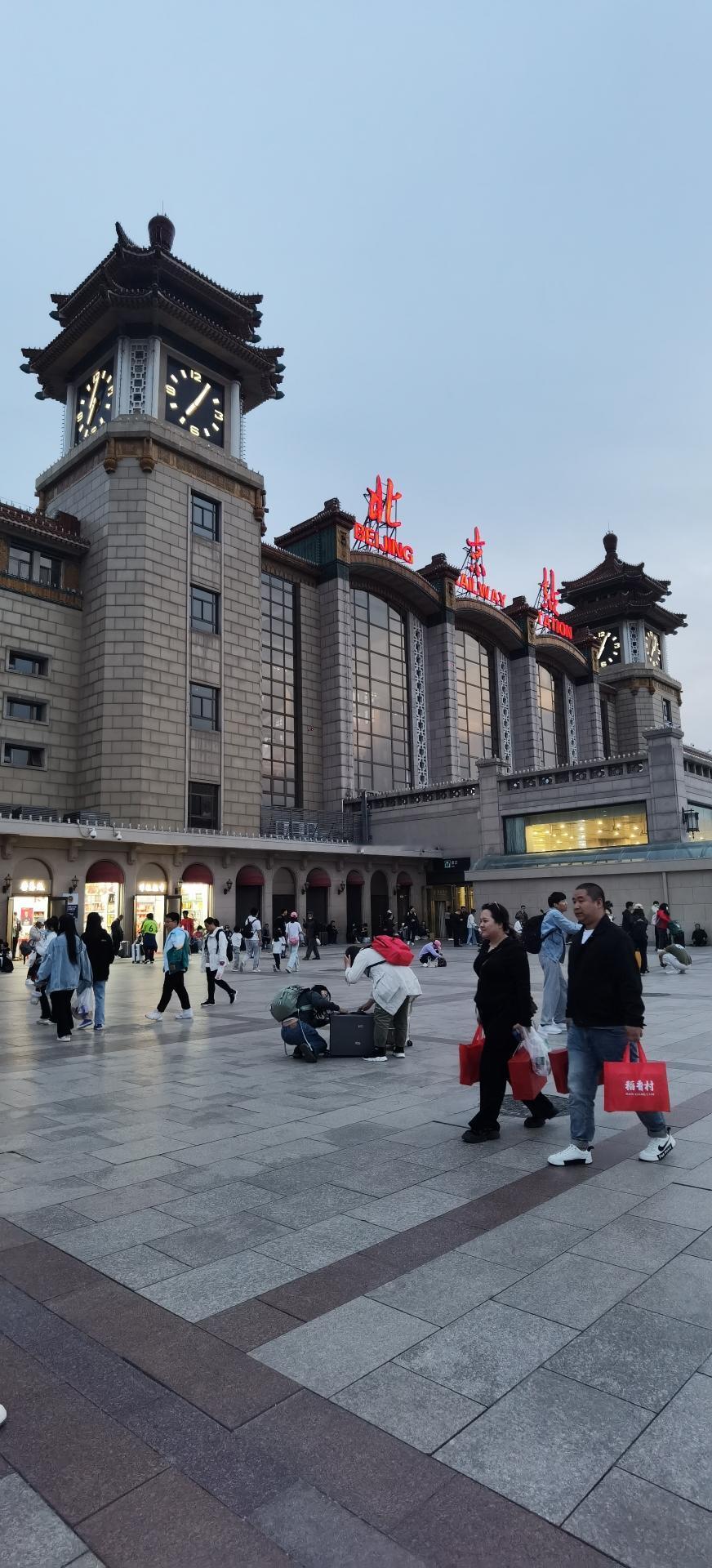 拜拜啦！北京！