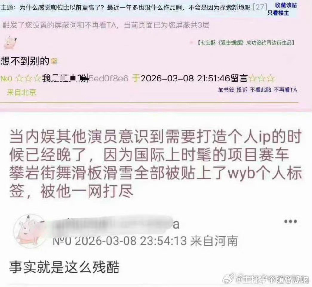 大家都很满意，很好！请专注爬山赛道，对观众负责，不要再拍戏 