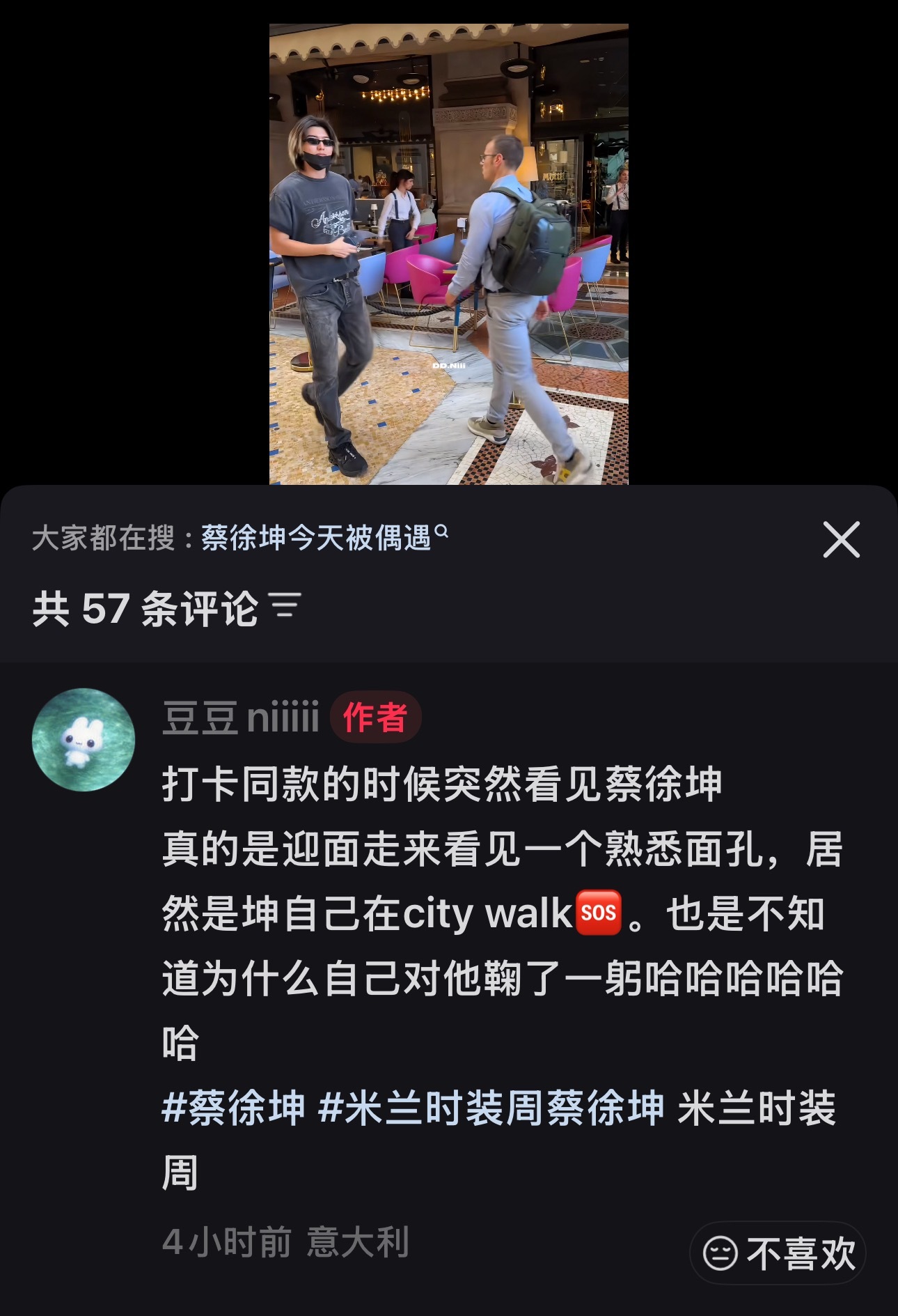 谁见了蔡徐坤都要叫一声大哥 直接给蔡徐坤鞠了一躬来到一座城市后首先要自己先逛逛 
