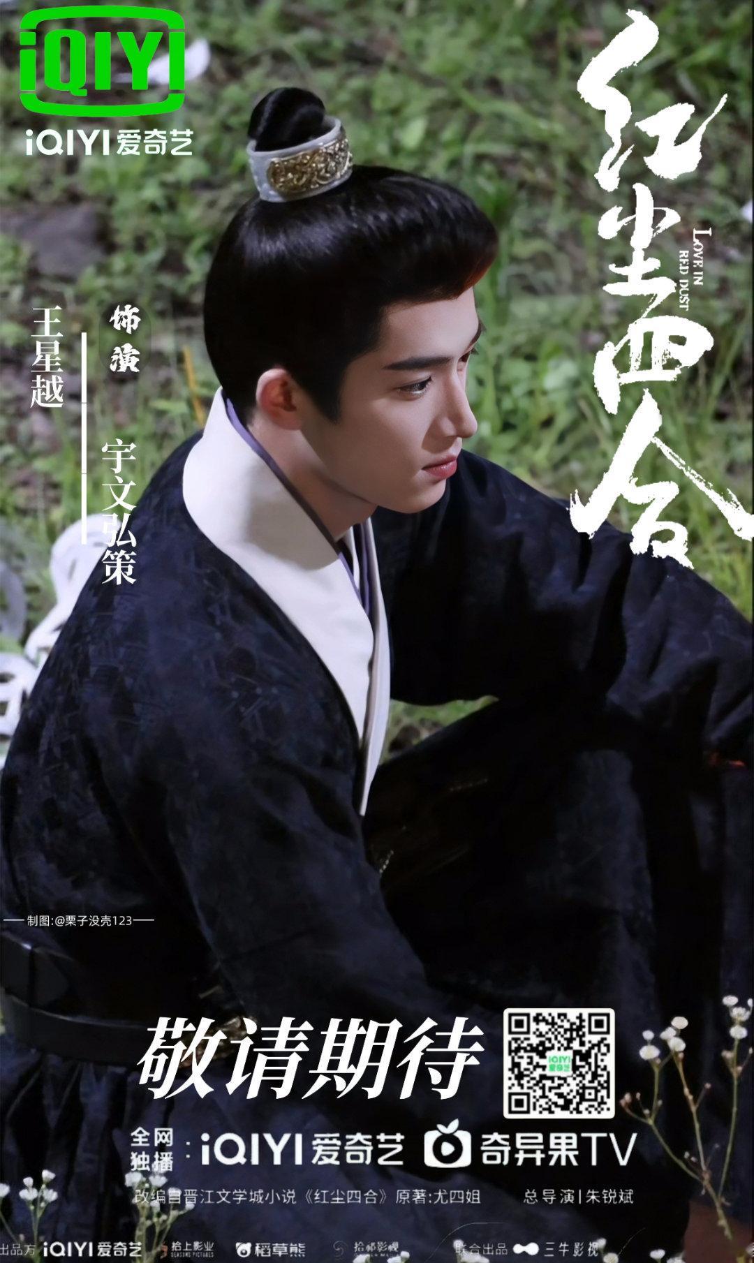王星越粉丝把周也粉丝告了周也粉丝也是搞笑了不演行止晚辟谣两个字是不会的yx通稿这