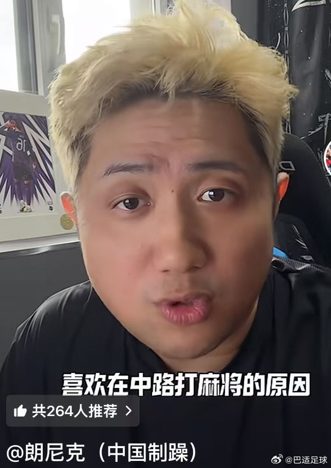 朗尼克说得有些道理，由于C罗流量太高，吸引了大家的注意，忽略了葡萄牙中场存在的问