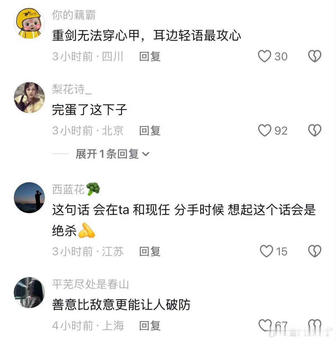 对方拒绝了你的恶意哈哈哈哈  嘴上云淡风轻，实际心里一万只羊驼奔腾😀 