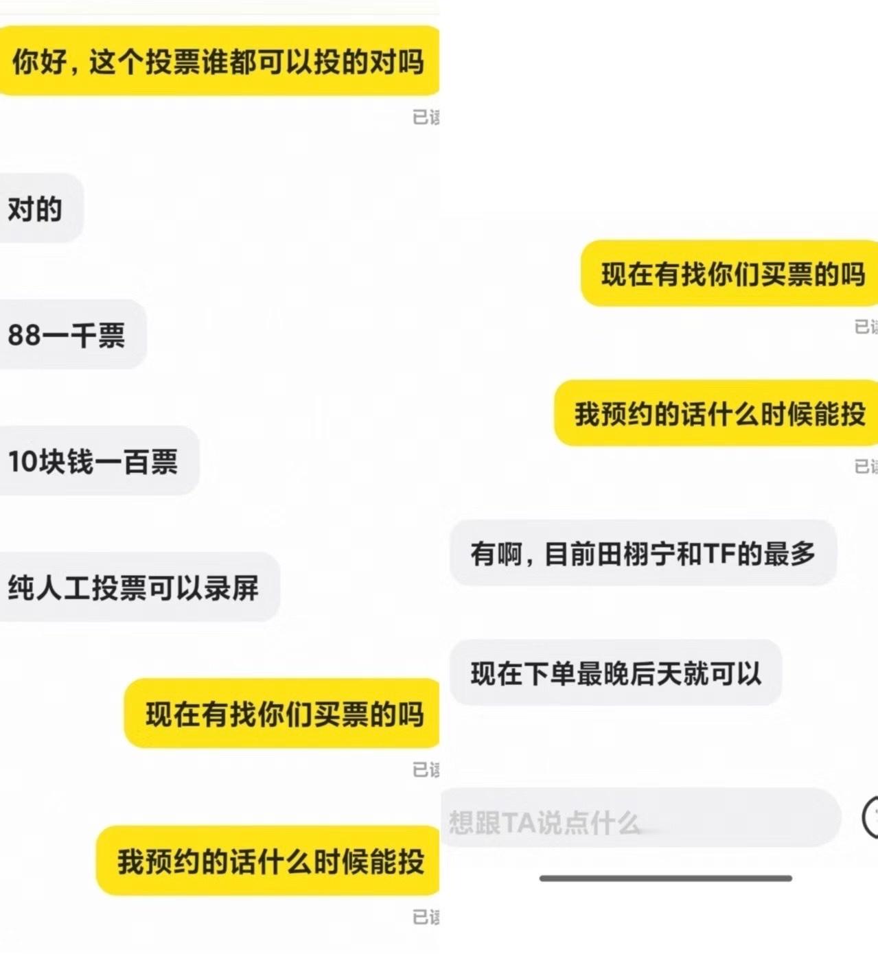 到底谁家发大水了啊，大禹棺材板都要压不住了。 