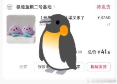 为什么你们的都发了？？？就我的没发！ 