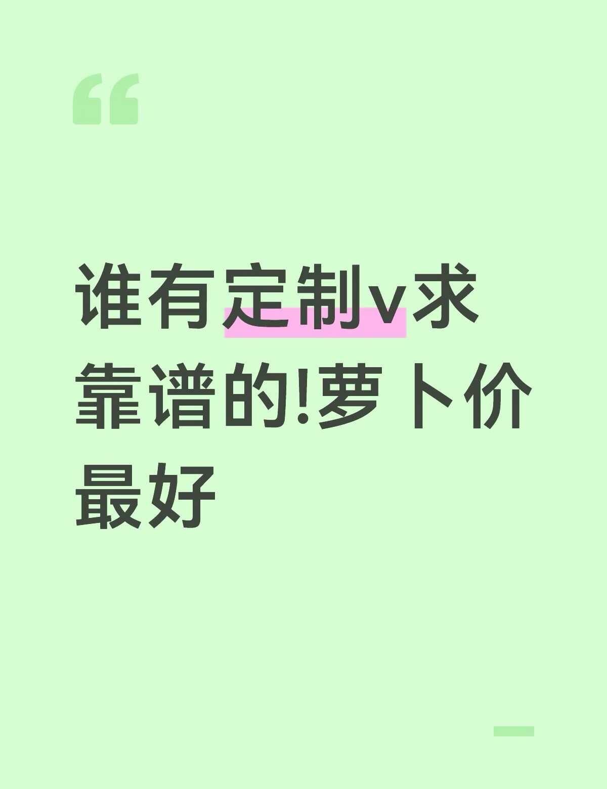 微信美化
