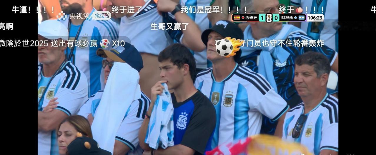 第106分钟，控了这么久球，西班牙终于进球，1-0领先阿根廷。比2010年的决赛