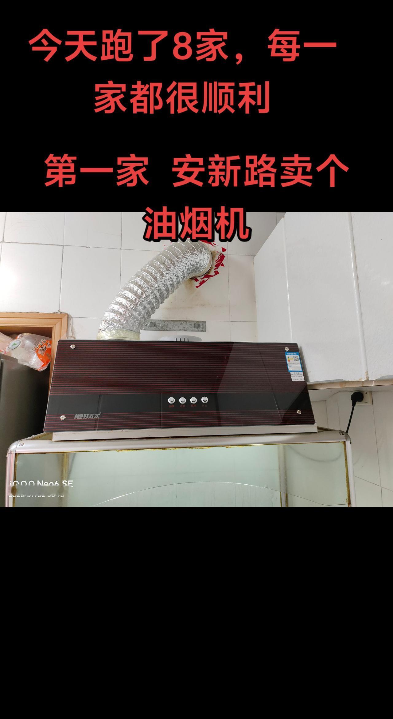 今天超忙，维修了8家，多亏儿子帮忙，省了不少力气
