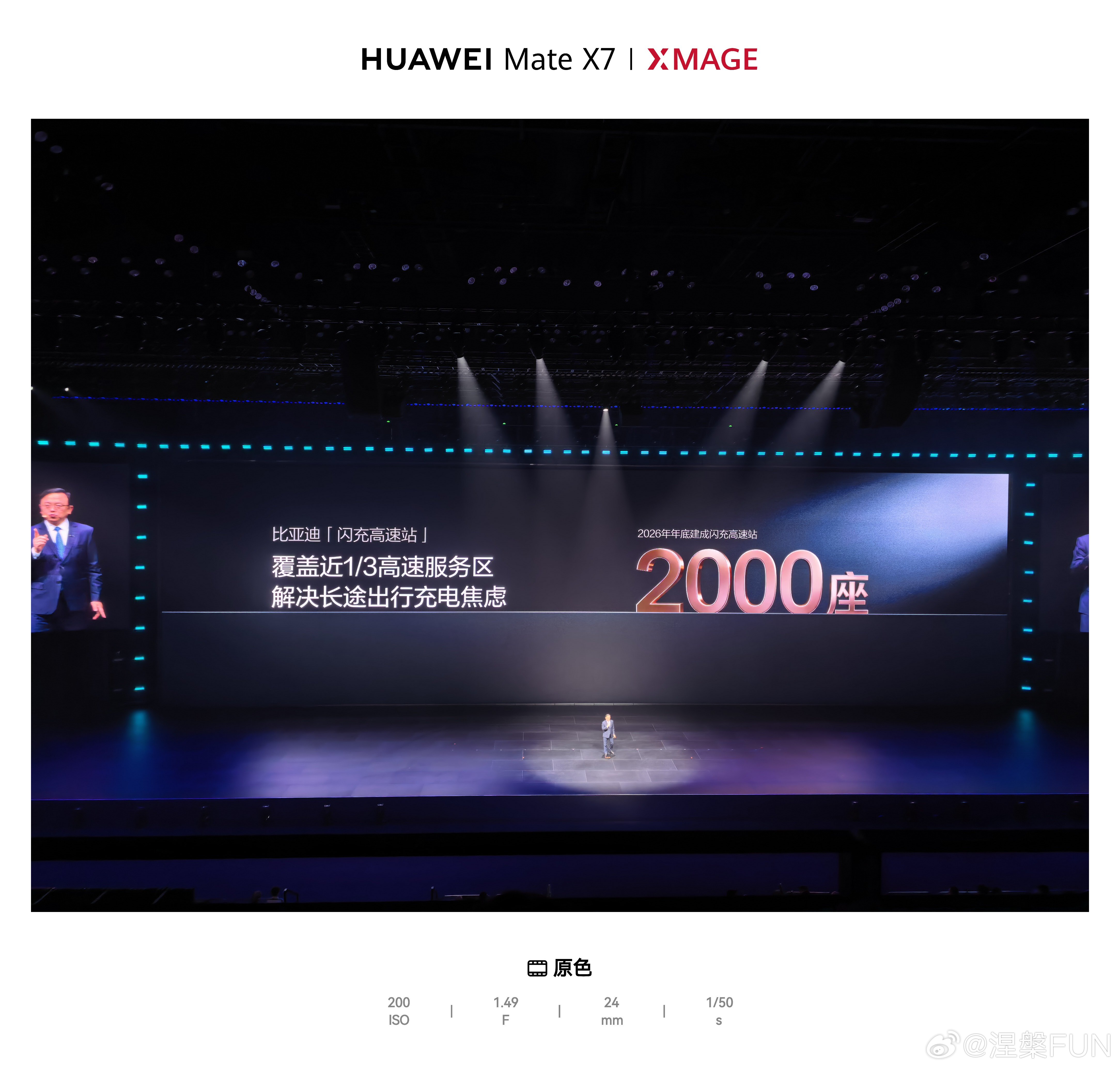 大家最关注的比亚迪闪充充电桩在哪里，高速，城区，都会有，全面建设非常快。甚至，只