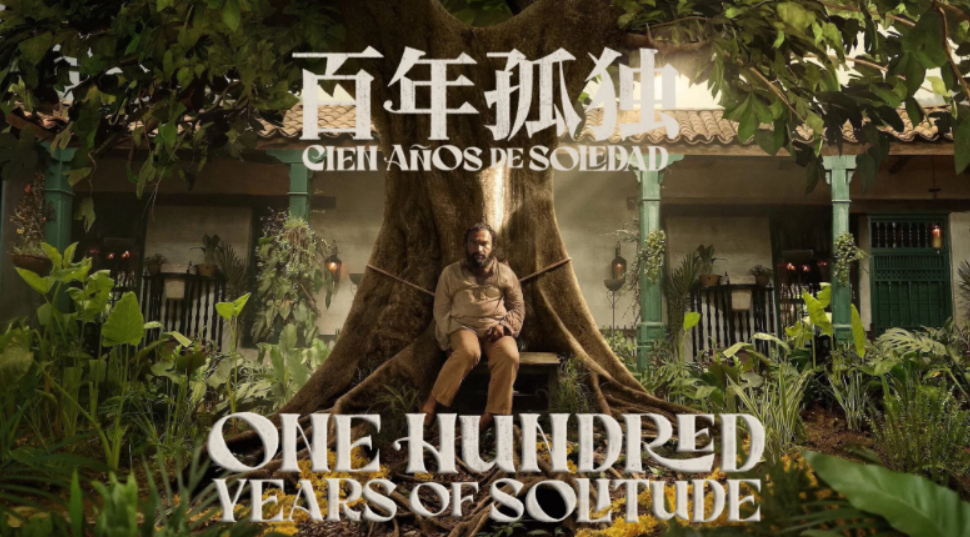 百年孤独 1-2季 Cien años de soledad (2024-202