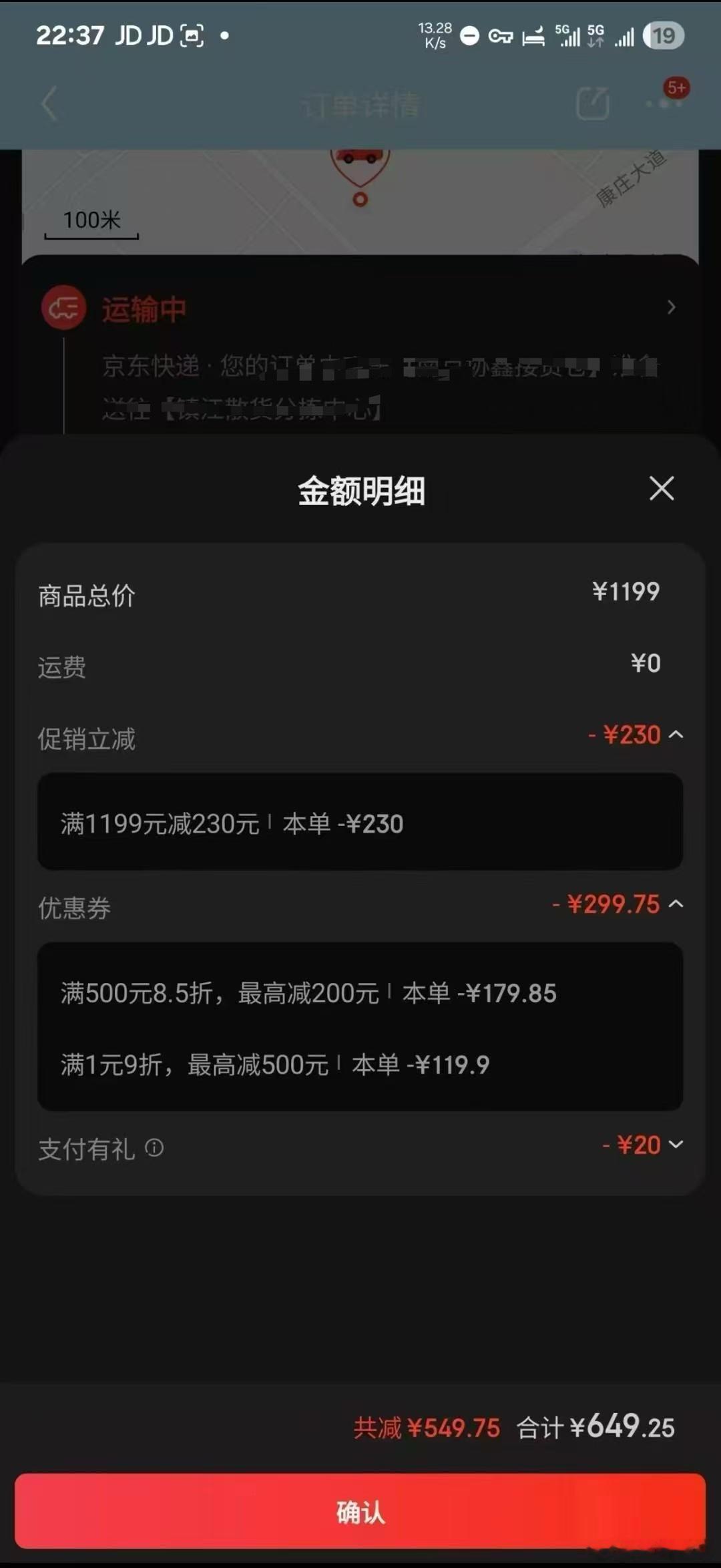 某些大神的操作真是牛逼京东Buds3Pro国行原封到手650[裂开]【非国补】 